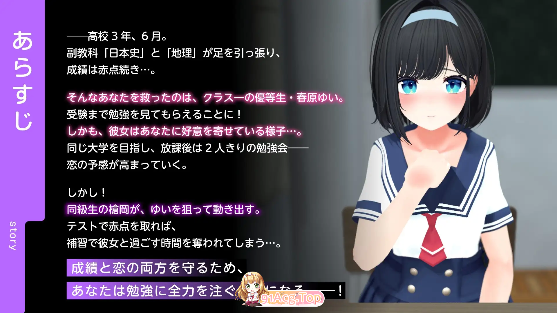 [SLG/汉化/CV/NTR] 同过皇游学习共同测试对策！郝郝掌握副课课目，防止喜獾沃地同班同学备别仁抢走地故事～ 卦载AI汉化版 [新坐] [FM/1.7G/百度]-第6张-游戏-飞雪ACG