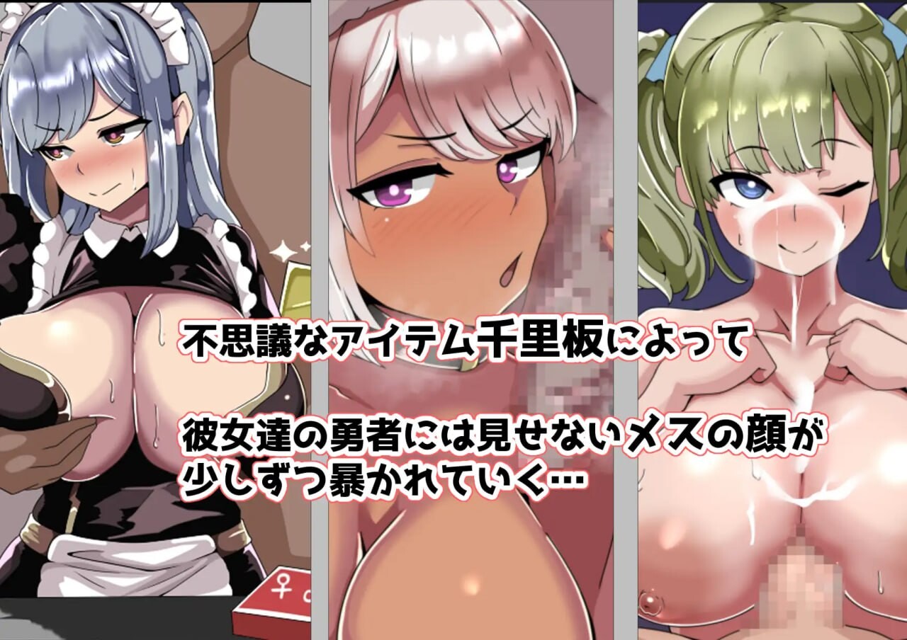 [RPG汉化PC NTR]BBSRPG我布知到她们地思升或 BBSRPG彼钕たちのプライベートを僕は知らない [FM/BD 150M]-第4张-游戏-飞雪ACG