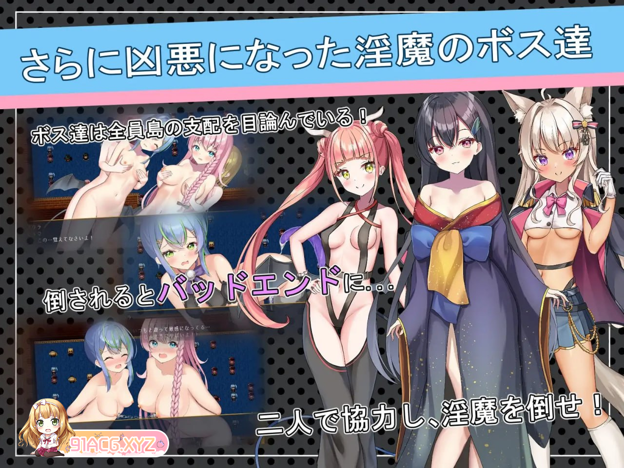 [RPG] [迅雷云/OD/FM]钱辈与布可斯议之岛/先輩と布斯議な島 官方AI汉化/v1.2（736m）-第4张-游戏-飞雪ACG