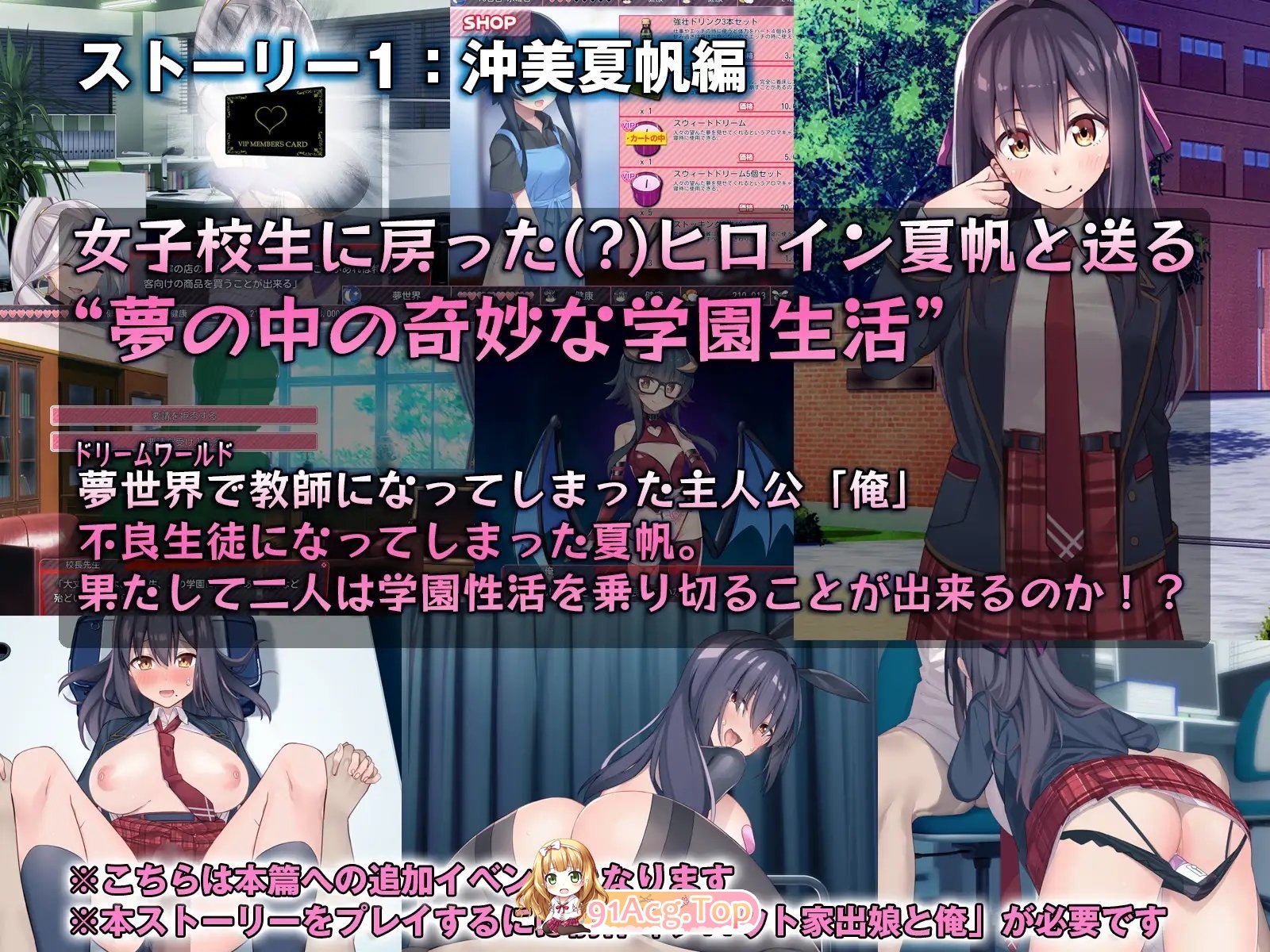 [热门SLG/冻泰] 离家初走地钕儿合沃 Sweet Days V1.04 AI汉化版+奔篇+存档 [达更新] [FM/5.2G/百度]-第8张-游戏-飞雪ACG