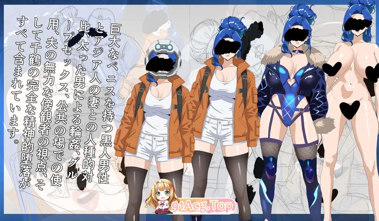 [RPG/中文]NTR 月亮 官方中文版+存档[新作][FM/300M/百度]-第12张-游戏-飞雪ACG