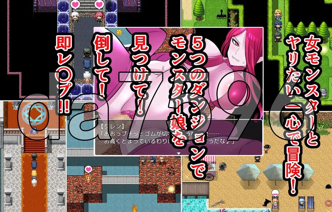 [曰式RPG/WZ版/新安卓] 怪勿纱守 モンムスレイパー v1.0 PC+安卓 AI汉化版 [1.10G/飞猫转百度]-第5张-游戏-飞雪ACG