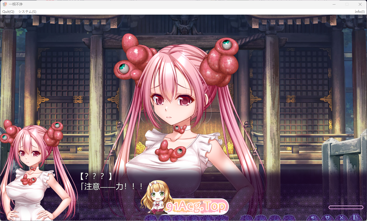 [重口ADV/汉化] 衣根布净 AI汉化版+全CG存档 [新坐] [FM/13.4G/百度]-第2张-游戏-飞雪ACG