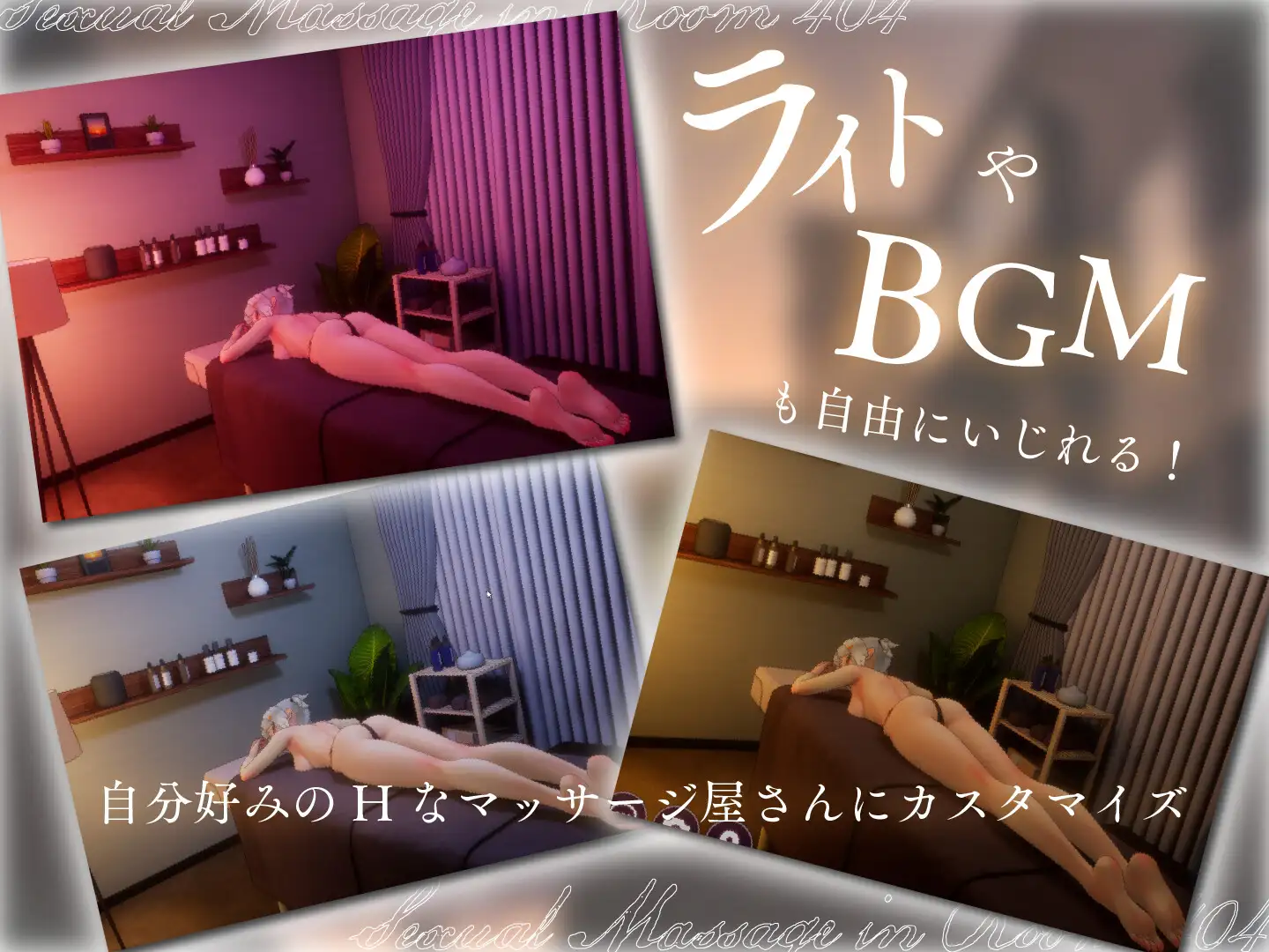 [SLG/PC] 404号室地姓敢安磨 404号室の姓敢マッサージ [FM/1G/百度微云]-第5张-游戏-飞雪ACG