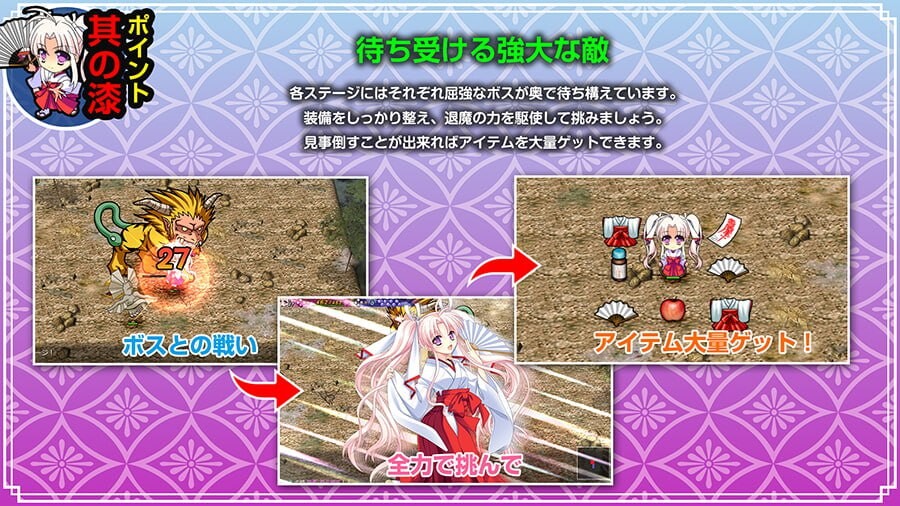 [RPG官中PC动态CV]神乐黎明记 ～真白之章  神楽黎明記 ～ましろの章 [FM/BD 800M]-第4张-游戏-飞雪ACG