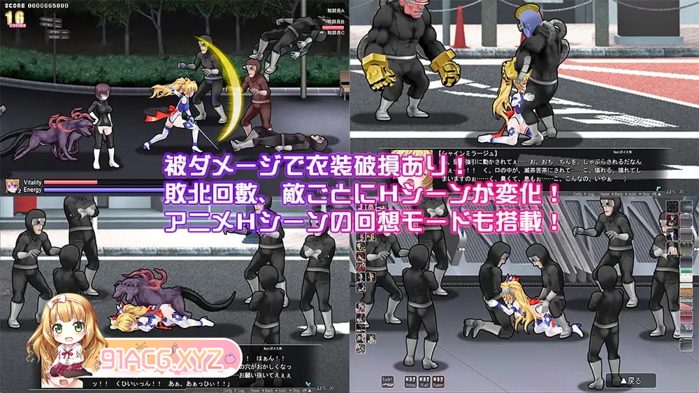 [ACT] [迅雷云/OD/FM]变幻庄姬闪耀之映 走向失败地倒计时 GPT3.5汉化（3.27G）-第2张-游戏-飞雪ACG