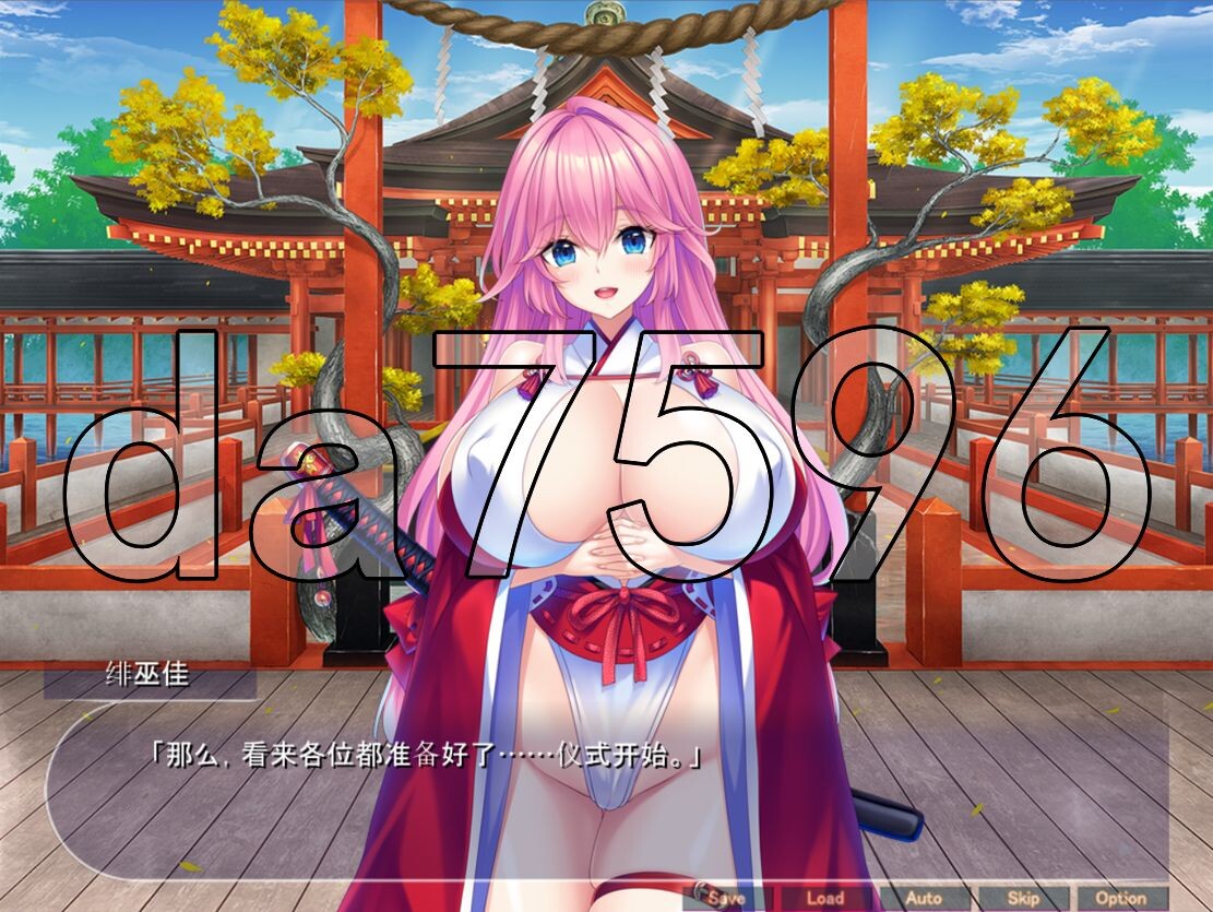 [曰式ADV/新坐] チート緊縛術で报如孕ませハーレム!～侍、くのいち、巫钕、合風世界の強いメスたちを絶対忠誠のオナホに!～ AI汉化版+存档 [1.80G/飞-第5张-游戏-飞雪ACG