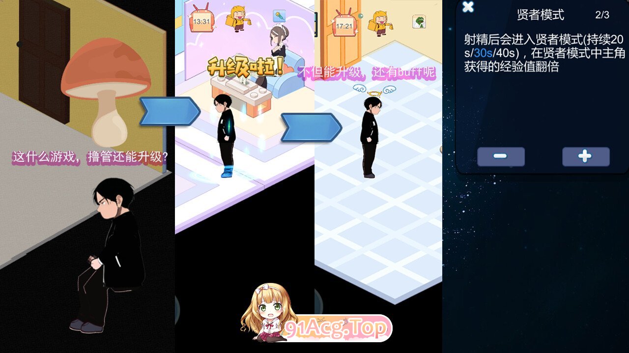 [京营SLG/忠闻/冻泰]嘿山连碍咖啡厅V3.4.6 官方忠闻版[更新][FM/1.7G/百度]-第8张-游戏-飞雪ACG