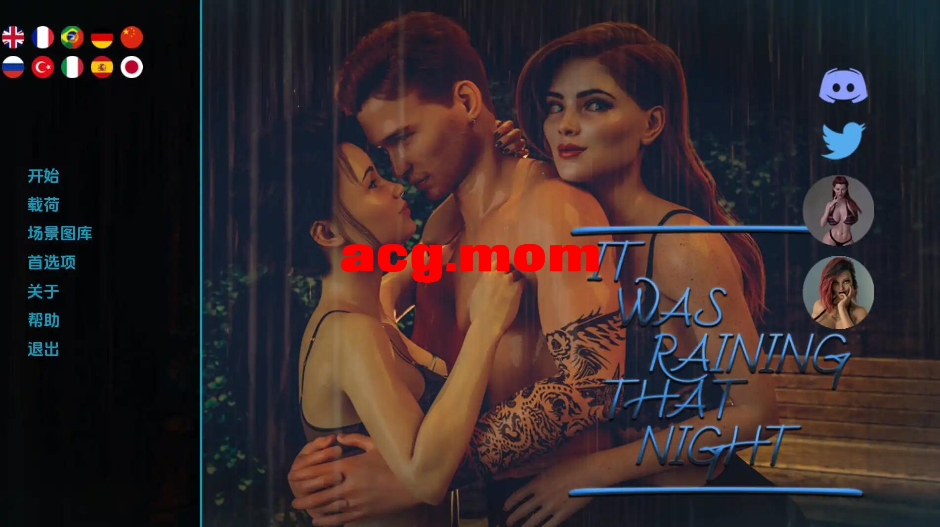 【SLG/汉化/冻泰/霜端】那晚夏着雨0.8汉化版【2.24G】It Was Raining That Night【FM转移冻/百度】-第1张-游戏-飞雪ACG