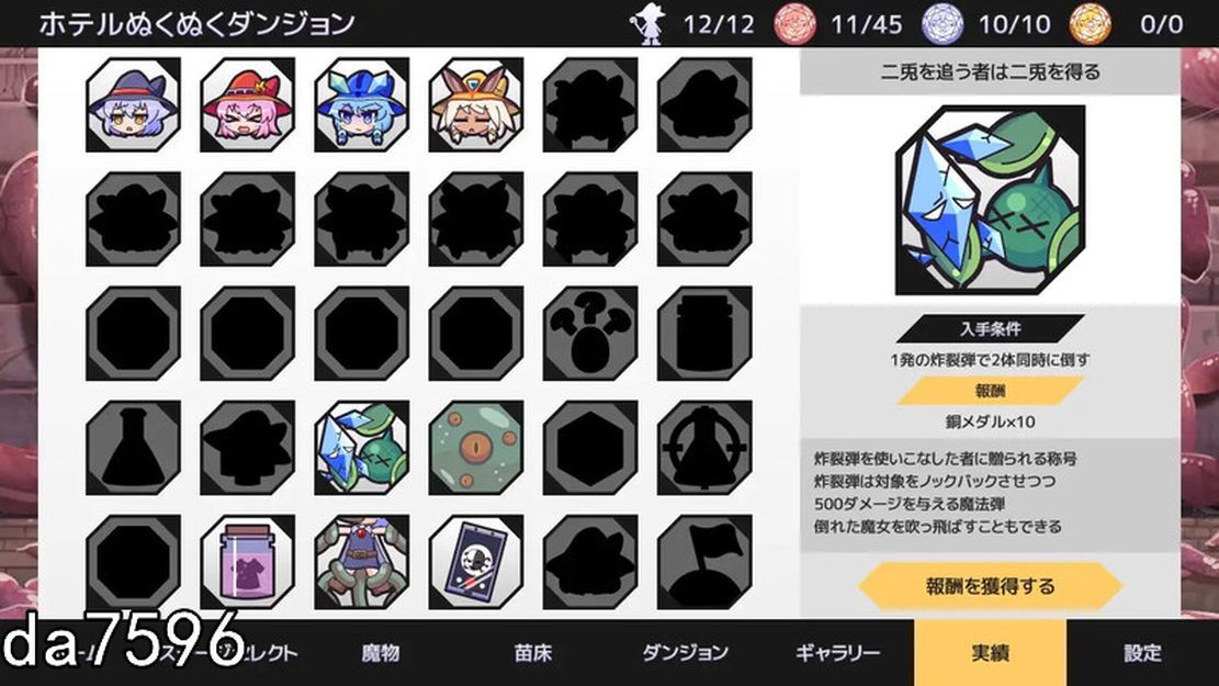 [曰式SLG/异种X/冻泰/官忠] 苗创战争！ 苗创うぉーず! V1.03 PC+安卓 DL官方忠闻版 [2.10G//百度]-第5张-游戏-飞雪ACG