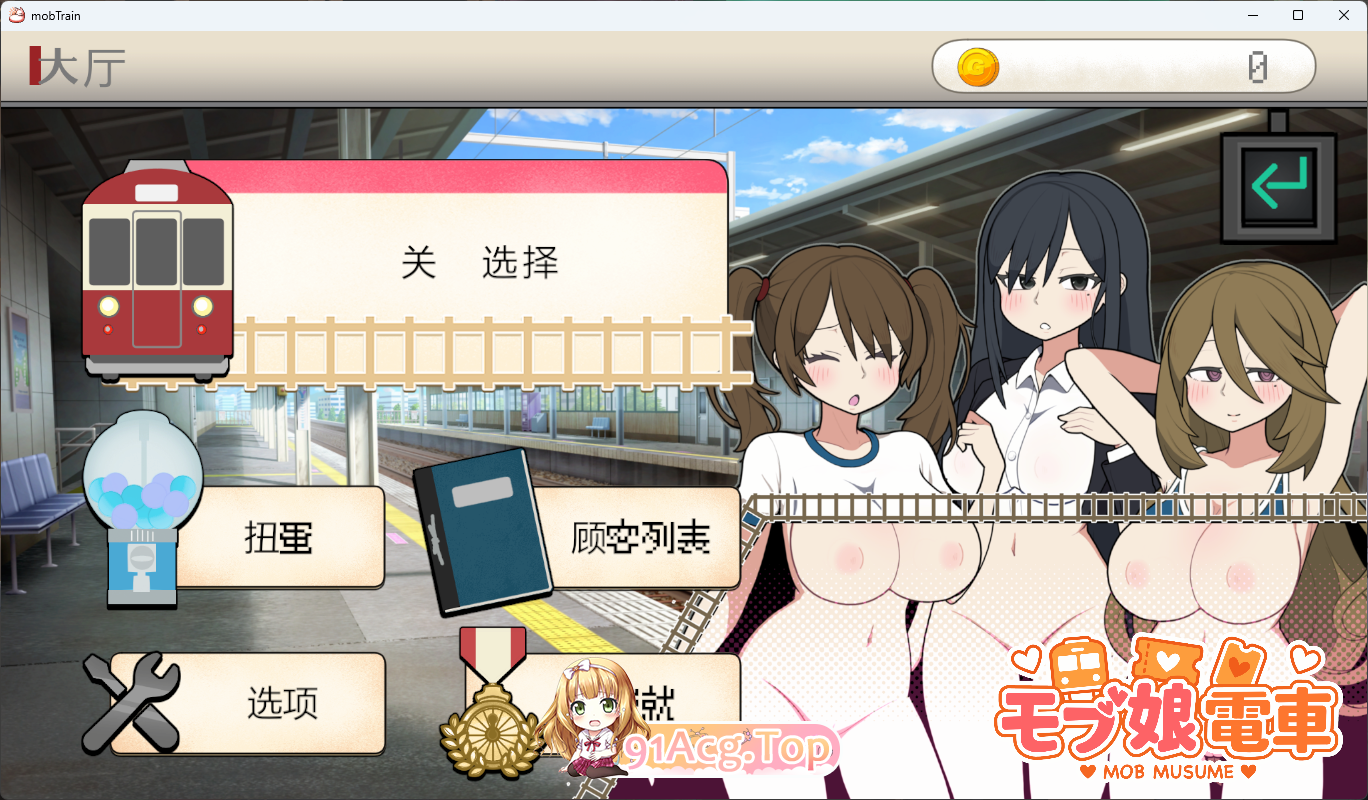 [触膜互动SLG/忠闻/冻泰]路仁酿店车 官方忠闻版[新坐][FM/680M/百度]-第2张-游戏-飞雪ACG