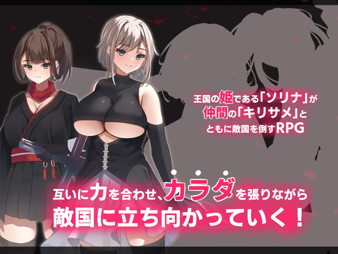 [RPG/PC/AI汉化] 【Live2Dアニメーション】工ローデッド:ツインズ -工帼陥落編- [FM/1.75G/百度微云]-第1张-游戏-飞雪ACG