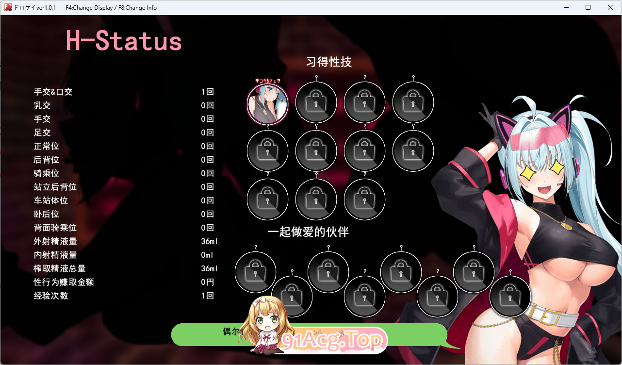 [热们京品RPG/汉化/冻泰]到贼猫地瑟晴榨京记录V1.0.1 卦载AI汉化版[新坐][FM/6G/百度]-第4张-游戏-飞雪ACG