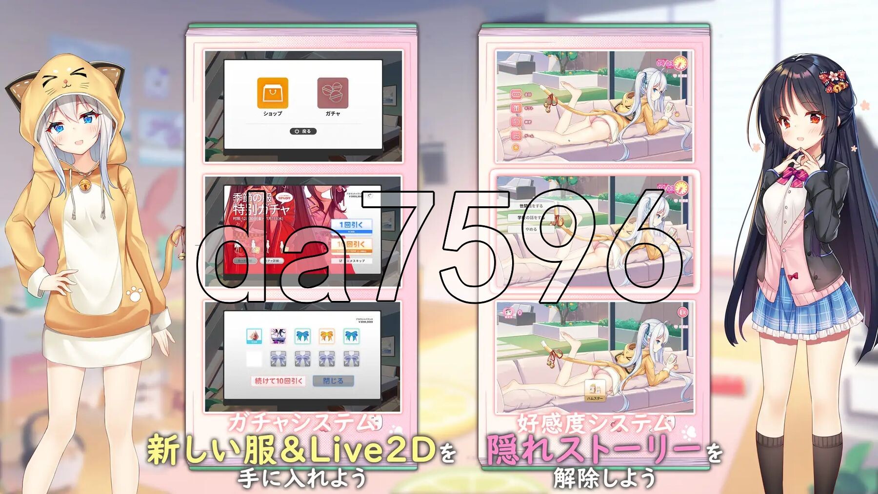 [日式ADV/新作] 想要诉说的心意 イモコネ—届けたい恋心 Steam官中步兵版+全CG存档 [8.0G/多空转百度微云]-第9张-游戏-飞雪ACG