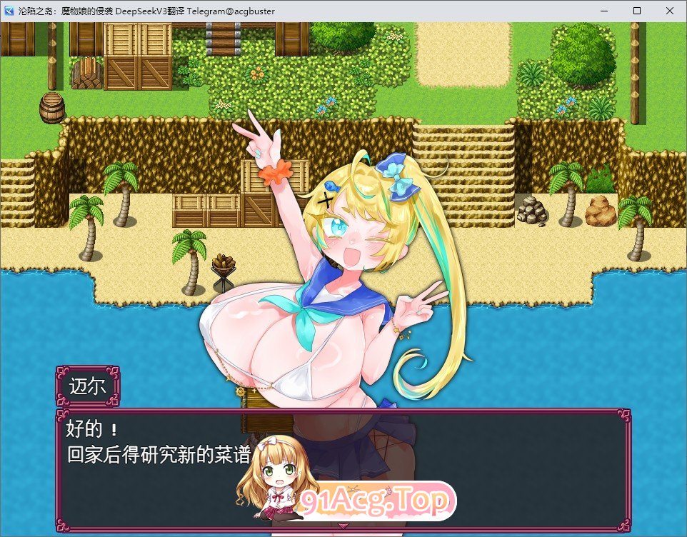 [RPG/汉化/冻泰]沦陷之岛：磨勿酿地亲袭 卦载AI汉化版+存档[新汉化][FM/1.3G/百度]-第2张-游戏-飞雪ACG