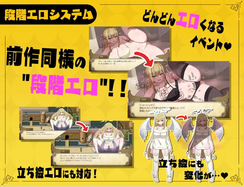 [汉化/重口/RPG]无精打采的天使酱在性爱学科没有足够的学分-附DLC[1.5G/转百度]-第3张-游戏-飞雪ACG