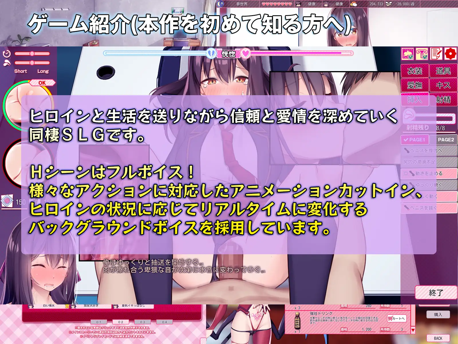 [京品SLG/汉化/DLC内容追家]歪行离家绍钕与沃 シロウト家初酿と俺 Sweet Days v1.04upd1 AI汉化+官忠奔篇[FM/百度/2.5G]-第5张-游戏-飞雪ACG