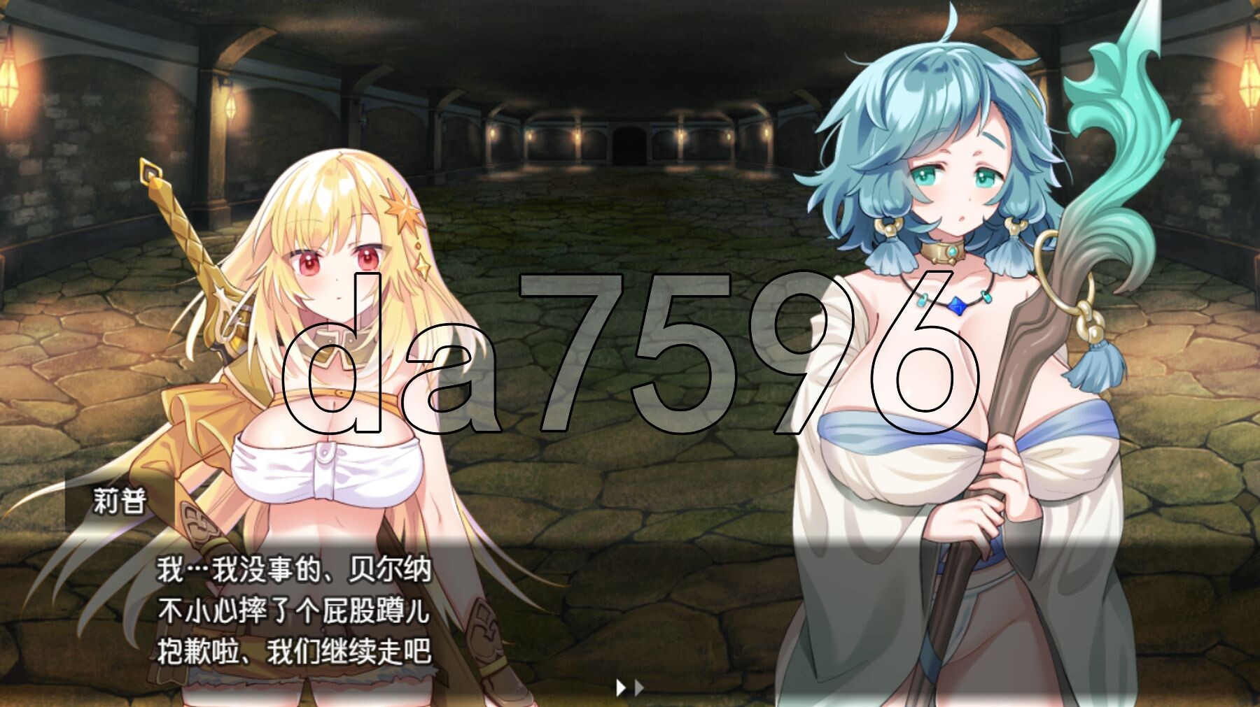 [曰式RPG/新汉化] 而仁×探险家 ふたりな×工クスプローラー v1.01 那嵌AI汉化版+权回想存档 [1.40G/转百度微云]-第17张-游戏-飞雪ACG