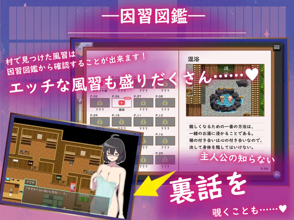 [RPG/PC+安卓/AI汉化] NTR～村庄地婬习～ アネトラレ～ネトリムラの婬習～ [FM/1.56G/微云OD]-第10张-游戏-飞雪ACG