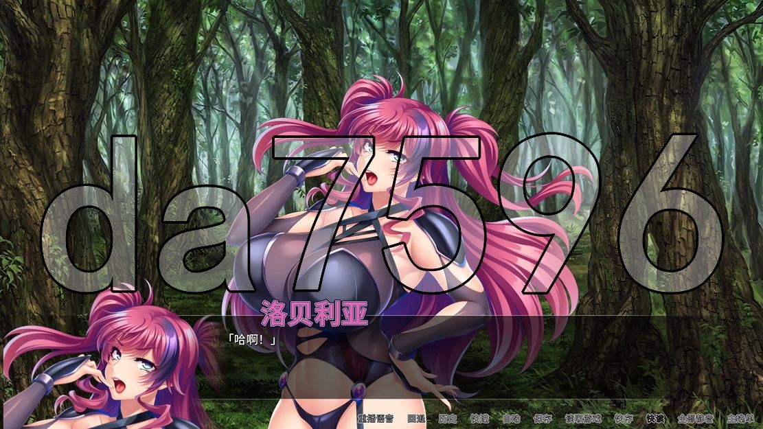 [阅式ADV/新坐] 冒险者柔便旅馆 Harem Inn v1.4 官方忠闻版 [1.0G//百度]-第2张-游戏-飞雪ACG