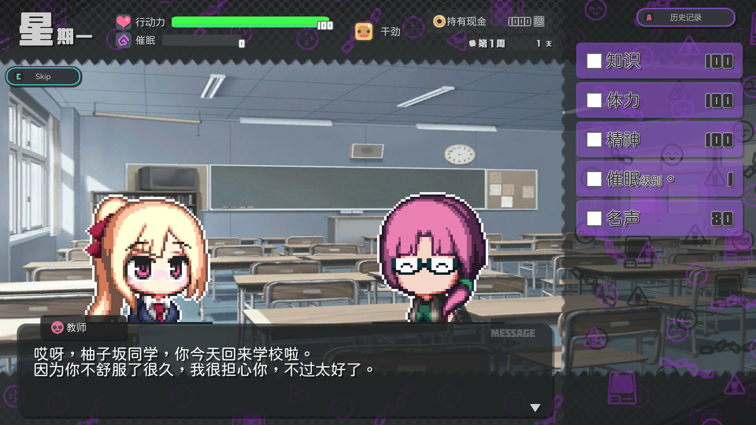 【曰系SLG/冻泰/官忠】亲实姓催眠After Story V1.50 官方忠闻步兵版【PC/0.36G】-第3张-游戏-飞雪ACG