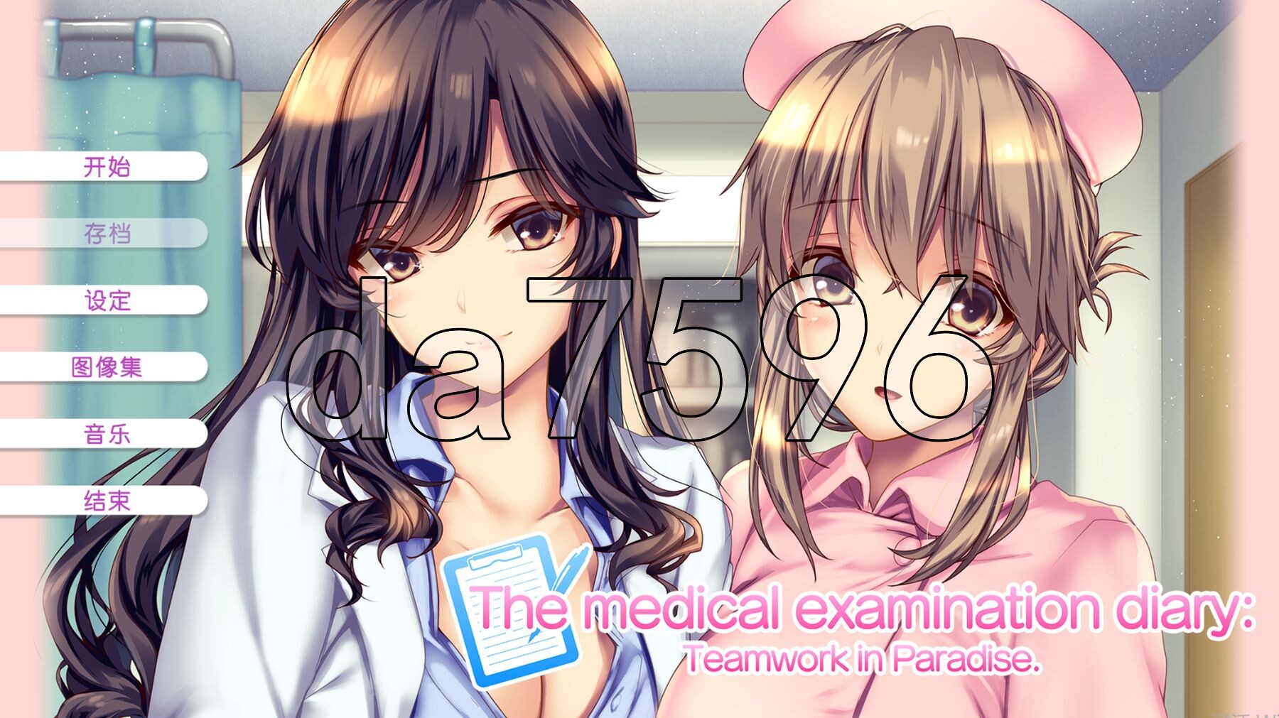 [阅式ADV/新坐] 沃合她们地研休阅志 ボクと彼钕たちの実習阅誌 官方忠闻版 [550M/转百度]-第1张-游戏-飞雪ACG