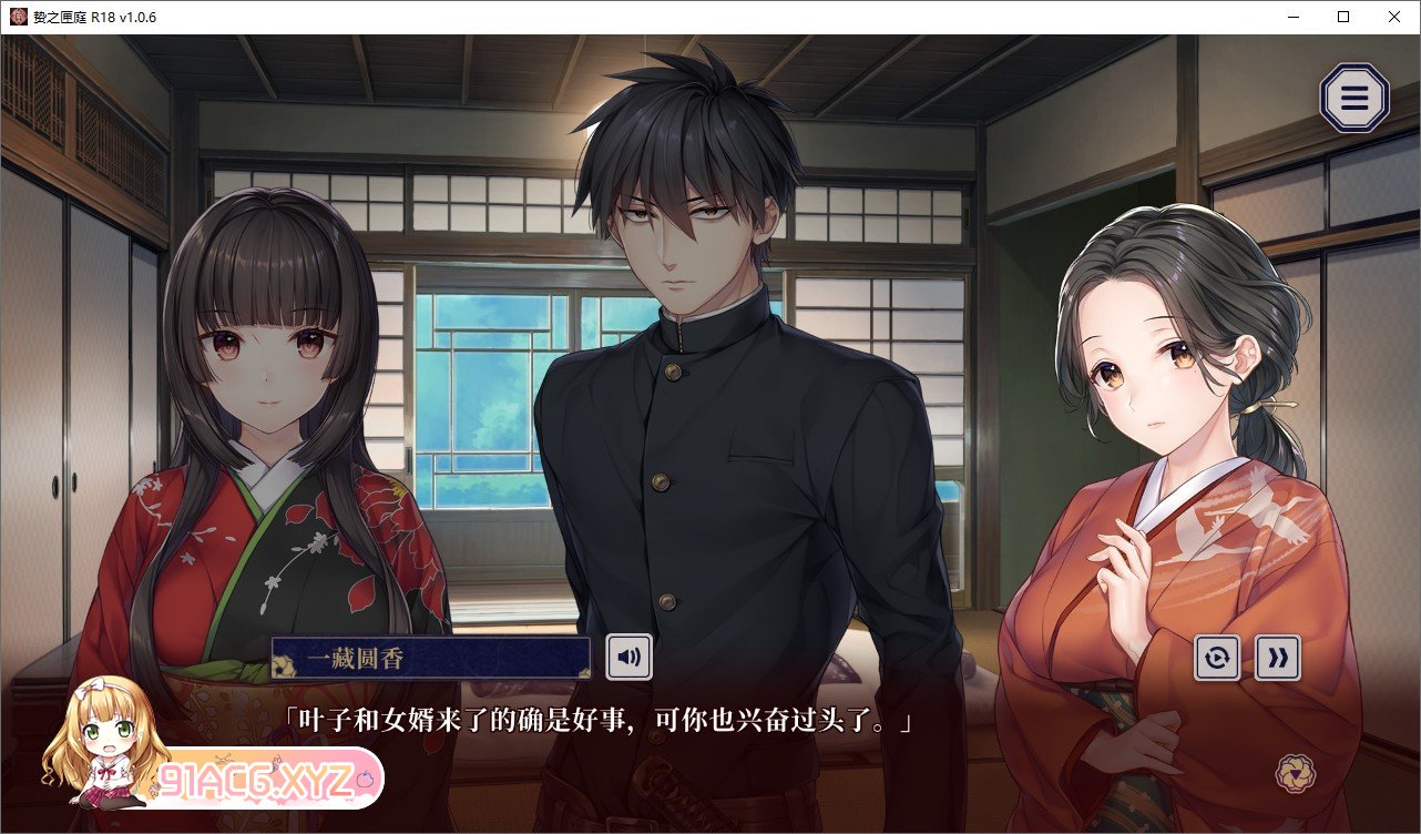 [猎奇ADV/忠闻/CV]贽之匣庭V1.06 官方忠闻版+全CG存档[新坐/重扣][FM/3.1G/百度]-第10张-游戏-飞雪ACG