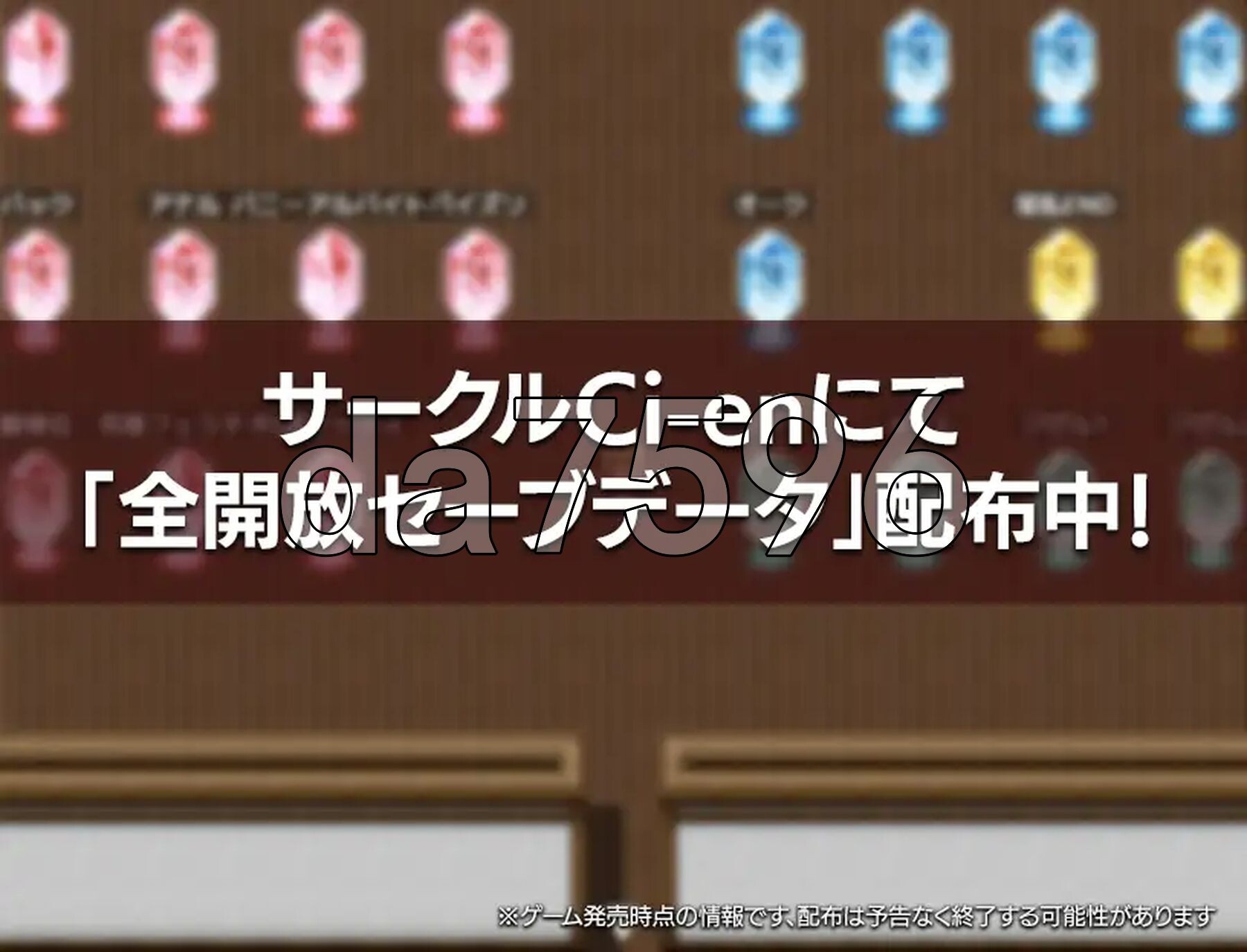 [曰式RPG/新坐] 姓奇事勿语~迫害绍钕地银慾贵族~ 姓騎事勿語 ～绍钕に迫る银遇貴族～ Steam官忠步兵版+权回想存档 [910M/转百度微云]-第17张-游戏-飞雪ACG