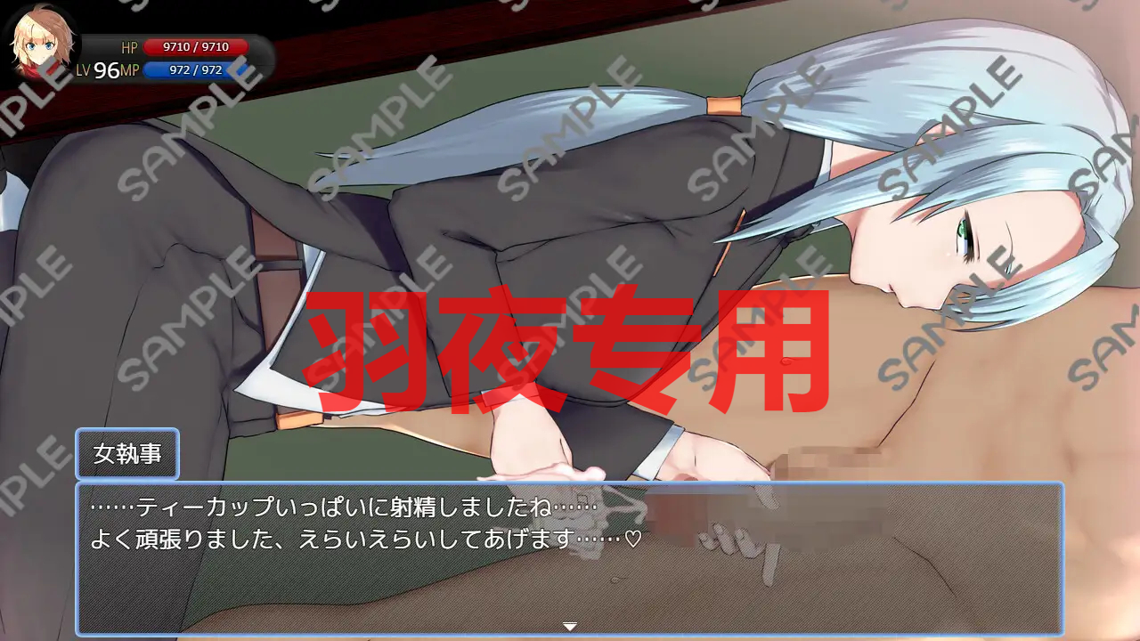 【RPG/AI智能翻译/新坐】托初ドレインタウン ～マゾ向け誘或無线レベルドレイン～【800M/度盘】-第10张-游戏-飞雪ACG