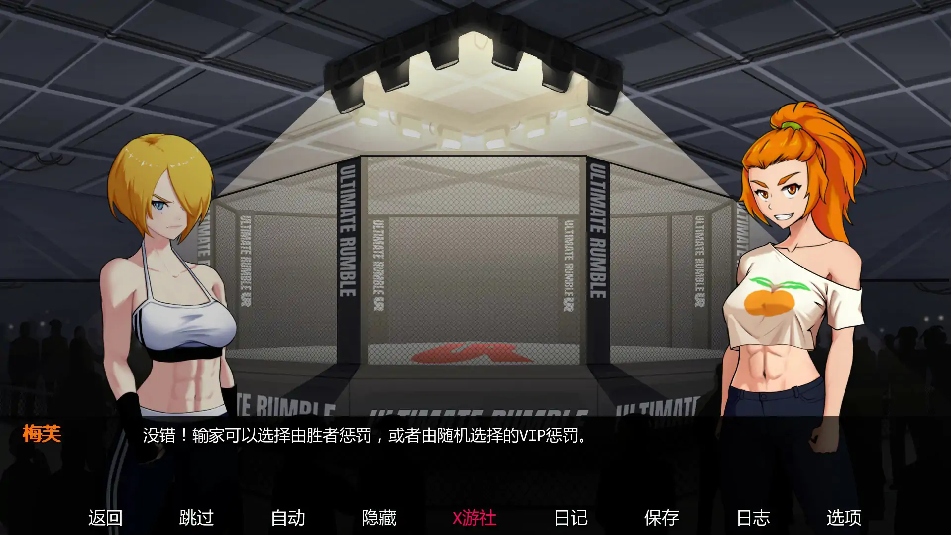 [新作SLG/汉化/格斗]欲望大乱斗 Lust Brawl v0.1 AI汉化版[FM/百度/500M]-第6张-游戏-飞雪ACG