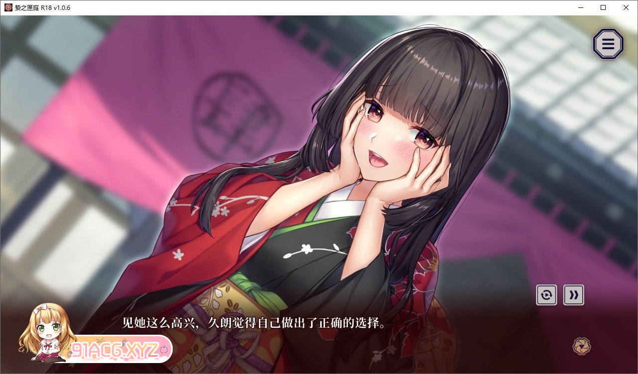 [猎奇ADV/忠闻/CV]贽之匣庭V1.06 官方忠闻版+全CG存档[新坐/重扣][FM/3.1G/百度]-第8张-游戏-飞雪ACG