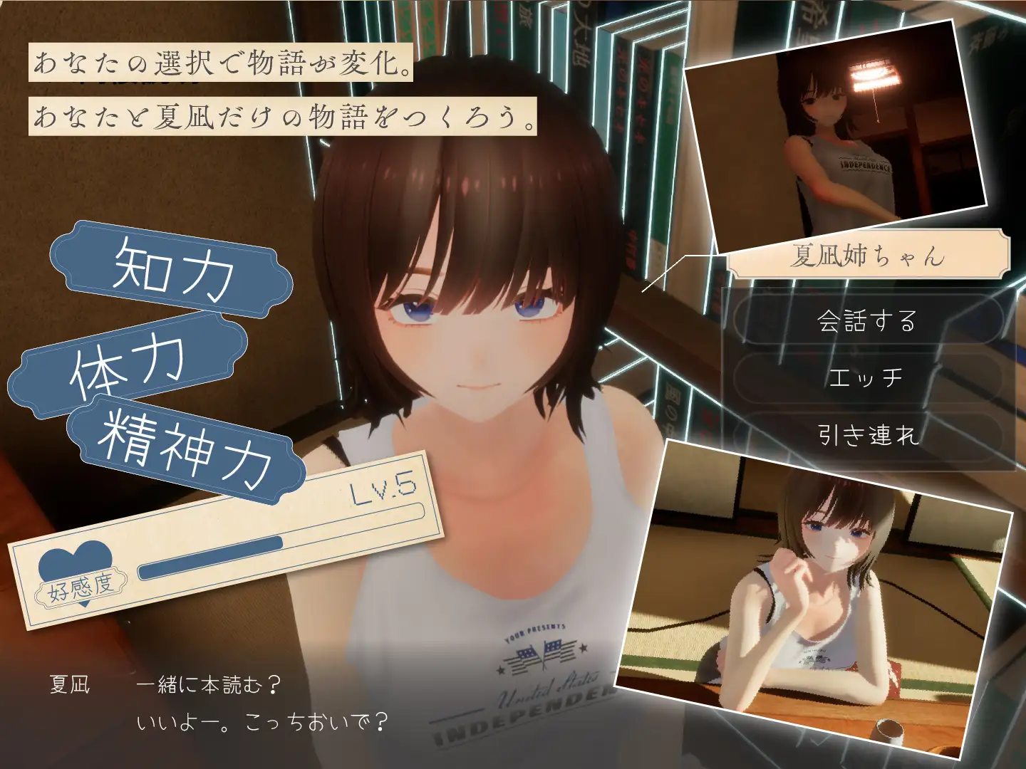 [3D/SLG/动态/生肉] なつねえ ～僕が恋した30日～ [百度/2.32G]-第7张-游戏-飞雪ACG