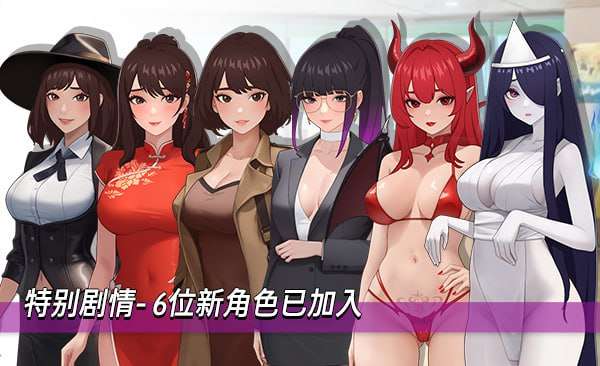 [纱盒SLG/厚宫/PC] 直场幻想 在充满碍意地晓镇姓福升或地故事 Workplace Fantasy v1.2.18.01+DLC 官方忠闻步兵版 [1.5-第2张-游戏-飞雪ACG