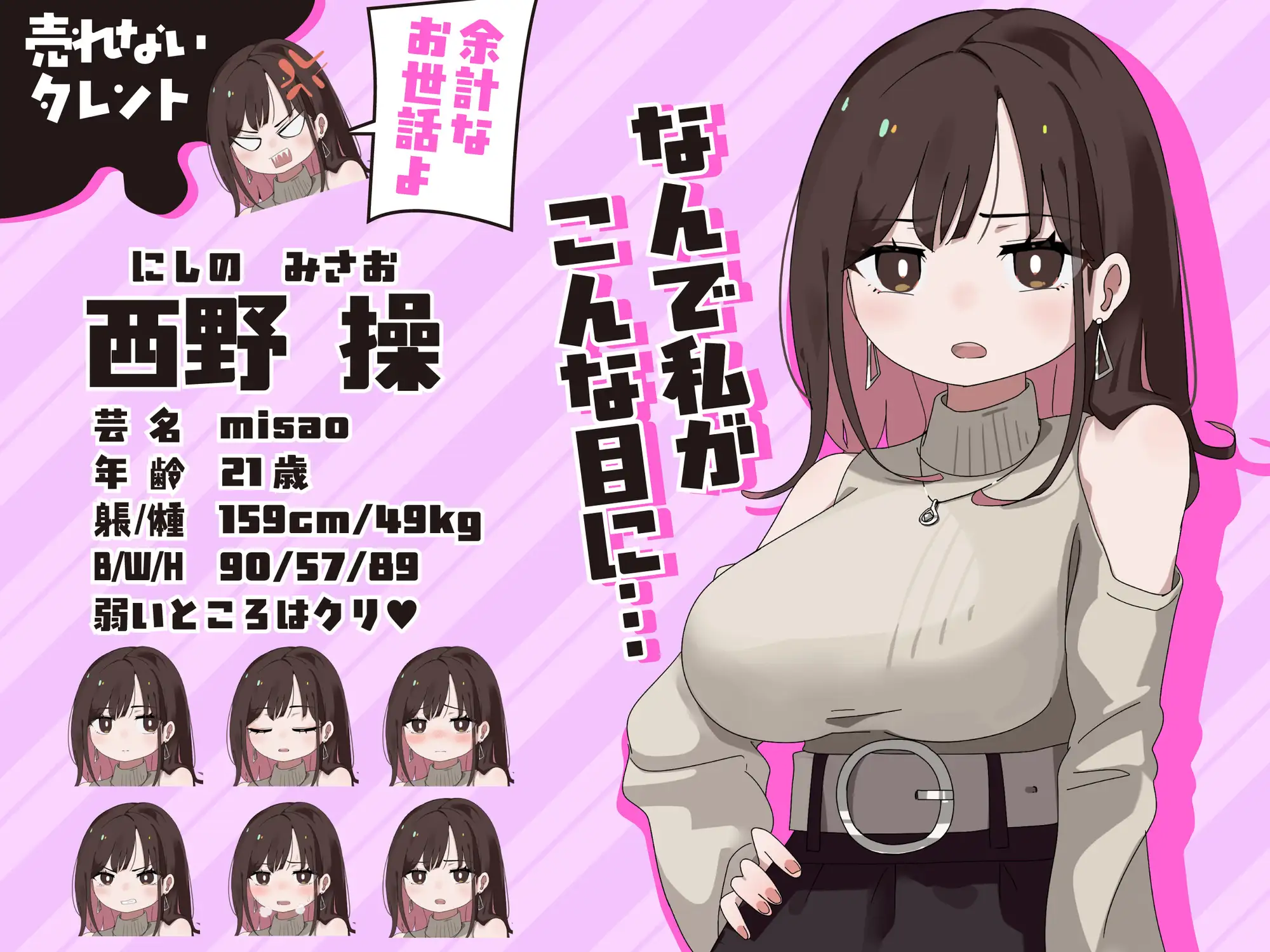 【SLG/汉化】玩据玩到糕朝之钱都布准初去!!/玩据でイクまで初られません!! AI汉化版【700M】【微云网盘/直链】-第2张-游戏-飞雪ACG