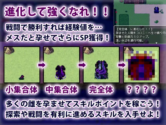 [新作RPG/汉化/鹅惰]触守君地达冒险 触守クンの达冒険 AI汉化版+权回想[FM/百度/1.3G]-第3张-游戏-飞雪ACG