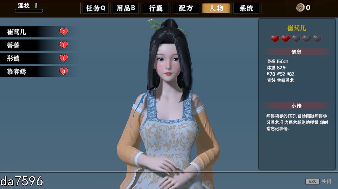 [帼风3D/武侠/冻泰] 极聘采华廊 Build.15247077 STEAM官方忠闻步兵版 [5.20G//百度]-第9张-游戏-飞雪ACG