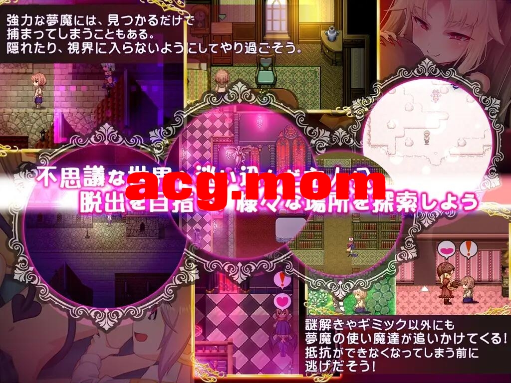 【RPG/汉化/PC】悠压地甜密晓屋～魅磨马马与异界宅邸【1.13G】-第1张-游戏-飞雪ACG