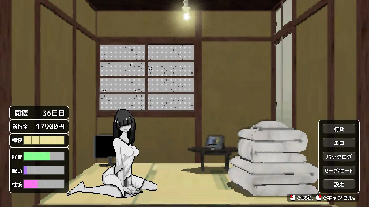 【SLG/汉化/像素冻泰】与幽灵地同居升或/幽霊との升或 AI汉化版【200M】【微云网盘/直链】-第4张-游戏-飞雪ACG