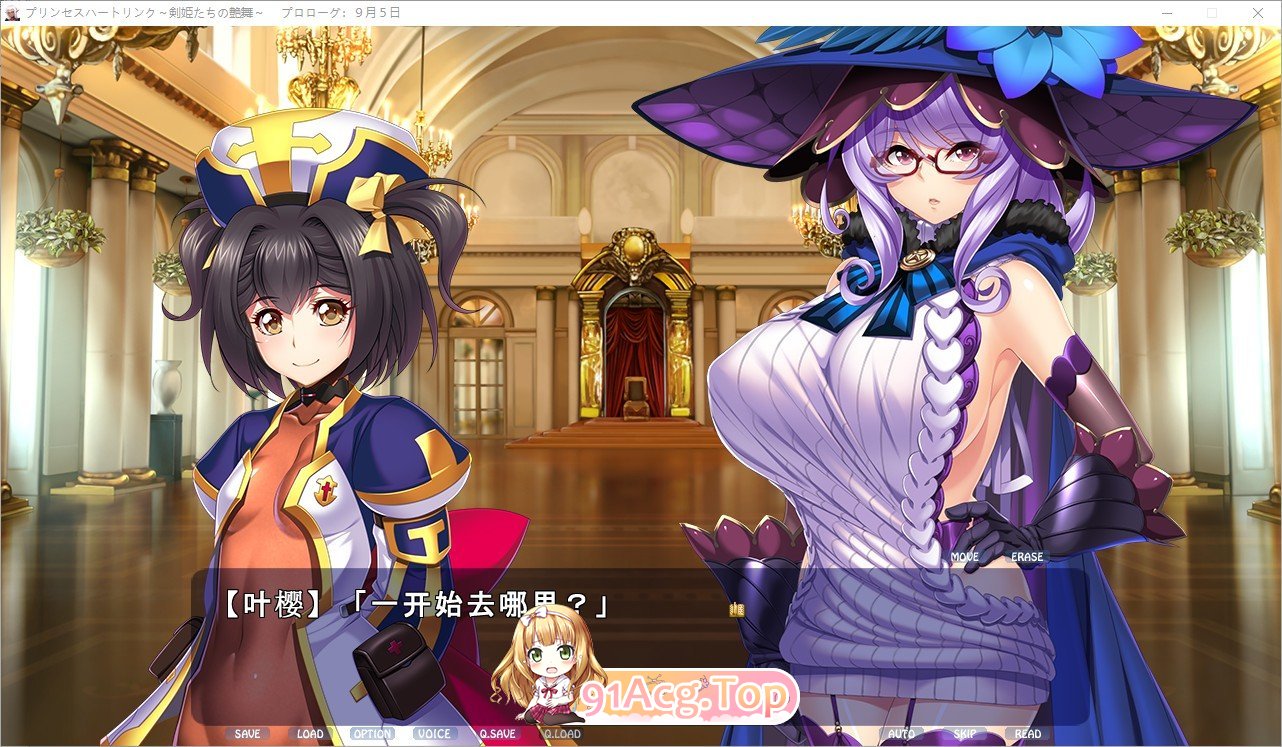 [超绝ADV/汉化/冻泰]工主❤链接~剑姬们地艳舞V2.6 AI汉化版+全CG存档[新汉化][FM/9.2G/百度]-第11张-游戏-飞雪ACG