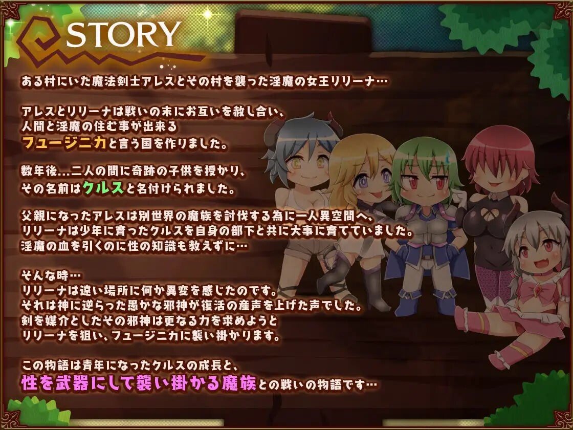 [RPG汉化PC]坏结局管家 バッド工ンドバトラー v1.05 [FM/BD 2G]-第4张-游戏-飞雪ACG