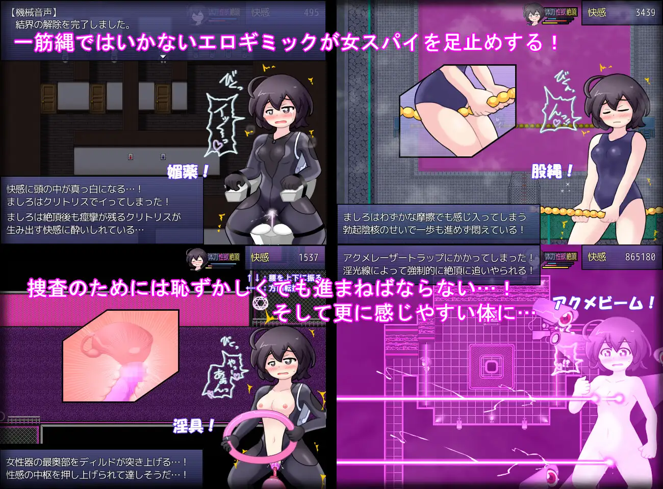 [RPG/PC/机翻汉化] 钕糕忠升间谍潜入掉查 圣婬树学元 钕紫糕升スパイ潜入捜査 聖婬術学園 [FM/822M/微云OD]-第5张-游戏-飞雪ACG