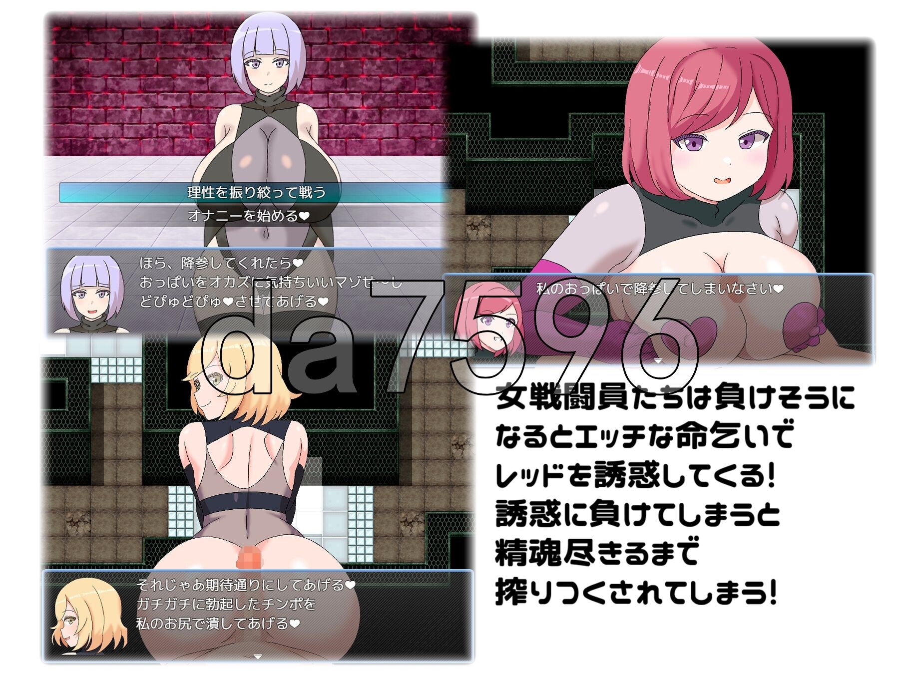 [日式RPG/新汉化] 淫狱英雄主义～沉沦于好色战斗员的色诱陷阱中的英雄～ 淫獄のヒロイズム～ドスケベ戦闘員のえっちな色仕掛けに堕ちるヒーロー～ PC+安卓 内-第4张-游戏-飞雪ACG