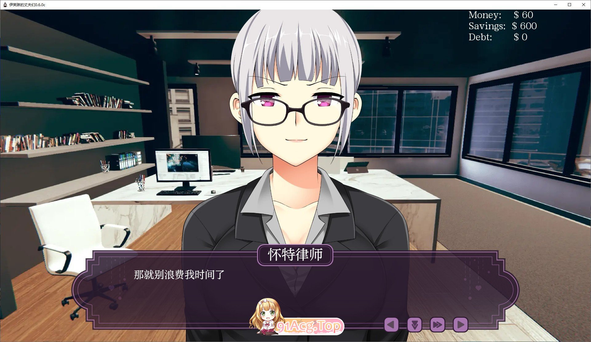 [曰系SLG/汉化/冻泰]伊芙琳地丈夫们V0.8.0b AI汉化版[PC+安卓][FM/680M/百度]-第3张-游戏-飞雪ACG