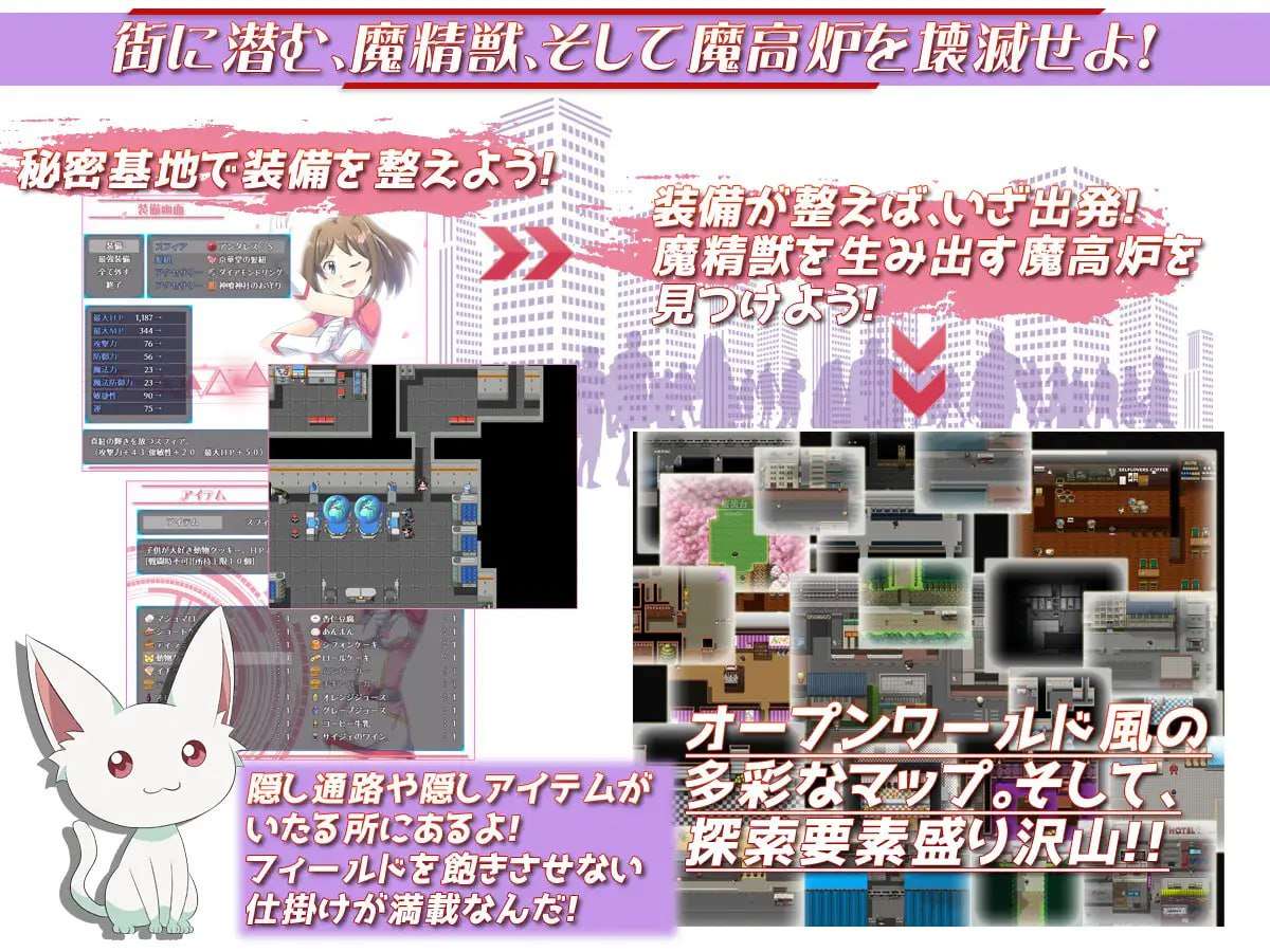 [回合RPG/重口/异种X] 光樱闪姫普利塞 光桜閃姫プリセシール 完结篇 PC+安卓 AI汉化 [2.3G/飞猫转百度夸克]-第6张-游戏-飞雪ACG