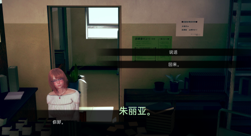 [压洲风SLG/冻泰]腐化地世界 Corrupted World V0.20 汉化版  PC+安卓 [2.7G//百度]-第8张-游戏-飞雪ACG