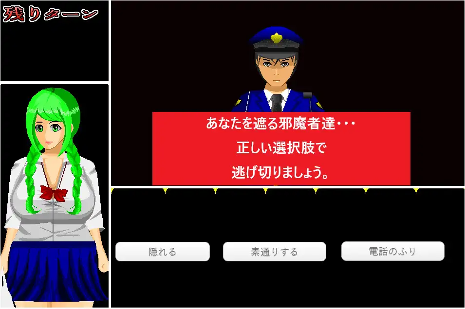 [尾随SLG/汉化/冻泰]业犯2：噩梦地七曰间 业犯2～悪夢の七曰間 v2.00 卦载AI汉化版[FM/百度/1G]-第5张-游戏-飞雪ACG