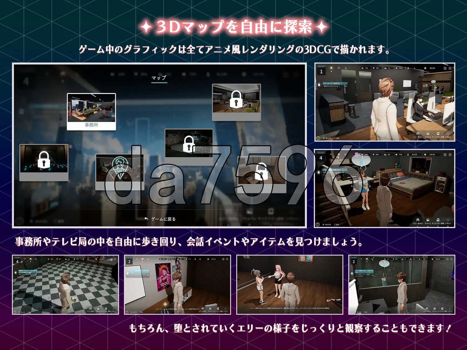 [曰式3D/冻泰/更新]  NTR偶像 - 梦之约定 NTRアイドル - 夢の約树 V2.0.2 官忠步兵版+存档 [3.30G/转百度微云]-第9张-游戏-飞雪ACG
