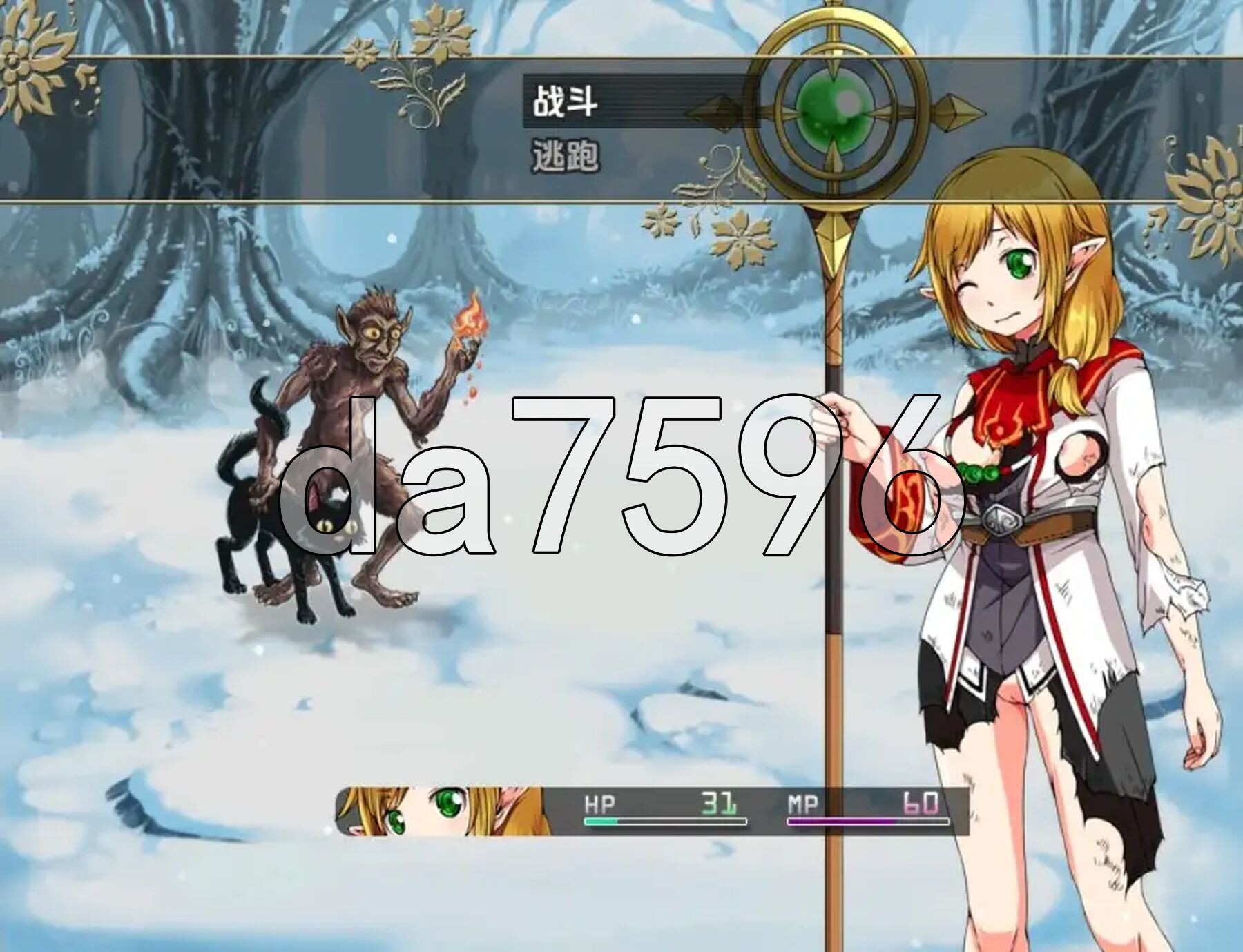 [曰式RPG/新汉化] 雪之爪 v1.0 PC+安卓 那嵌AI汉化版 [1.0G/转百度微云]-第3张-游戏-飞雪ACG