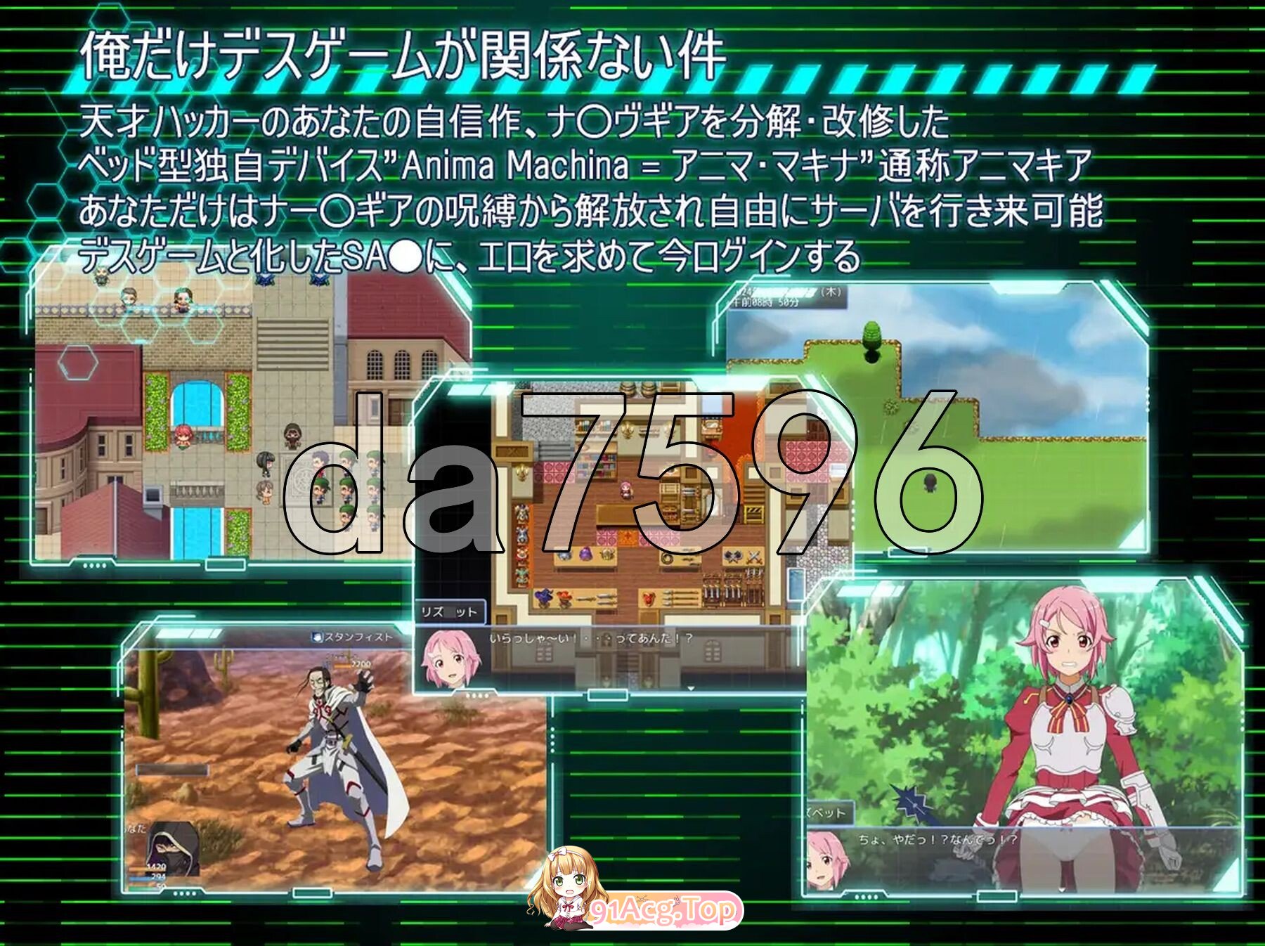 [曰式/RPG/AI汉化/新坐] SAO：幽灵协议 SA● Ghost Protocol AI汉化版 [PC/734M]-第4张-游戏-飞雪ACG