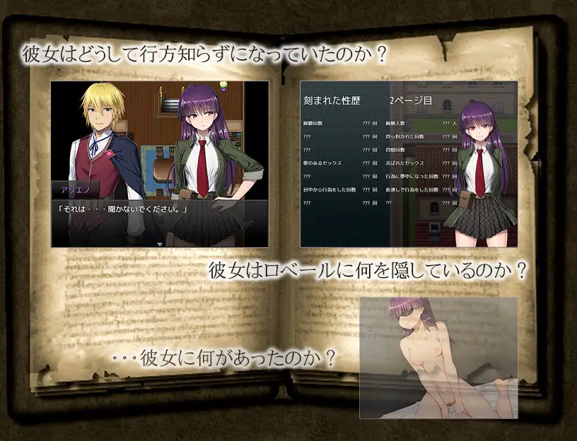 【RPG/汉化】刻印地块敢/刻まれた块敢 V1.11 AI汉化+仁工润瑟+UI汉化【1.2G】【百度网盘/直链】-第4张-游戏-飞雪ACG